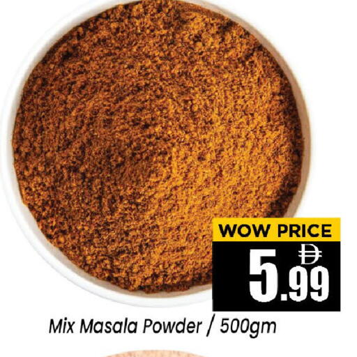 available at Neomart Hypermarket in UAE - Sharjah / Ajman