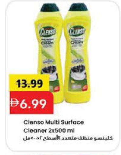 available at Mark & Save in UAE - Sharjah / Ajman