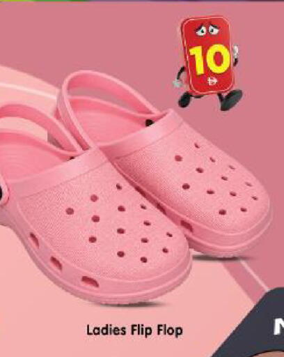 available at Al Madina Hypermarket in UAE - Abu Dhabi