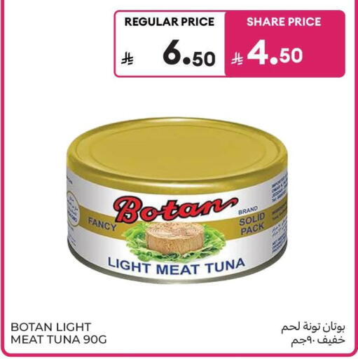 available at Carrefour in KSA, Saudi Arabia, Saudi - Al Khobar