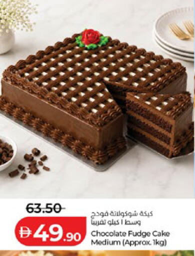 available at Lulu Hypermarket in UAE - Abu Dhabi