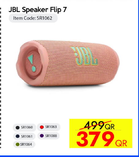 available at آي كونكت in قطر - الشمال