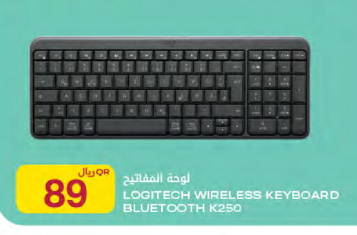 available at Al Meera in Qatar - Umm Salal