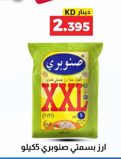 available at Meem Central Market Co in Kuwait - Kuwait City
