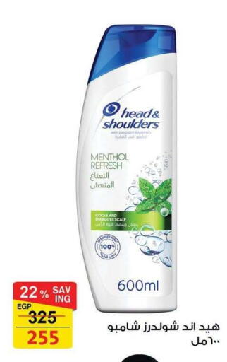available at فتح الله in Egypt - القاهرة