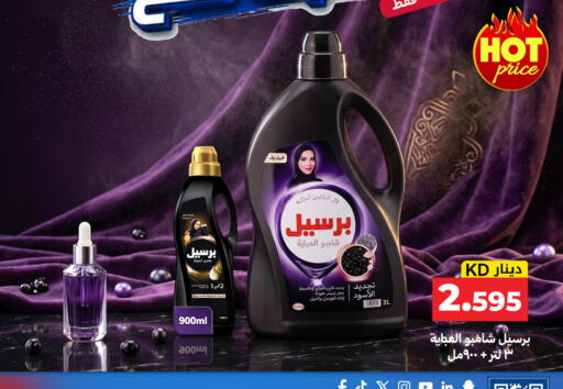 available at Meem Central Market Co in Kuwait - Kuwait City