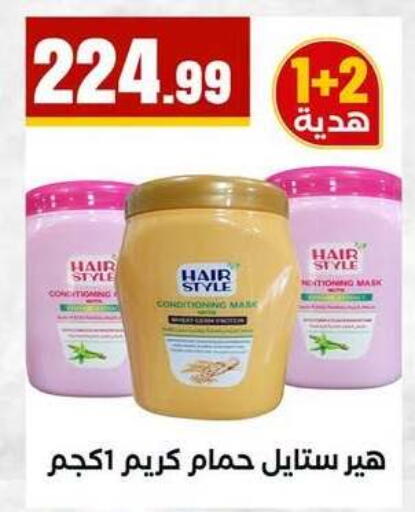 available at MartVille in Egypt - Cairo