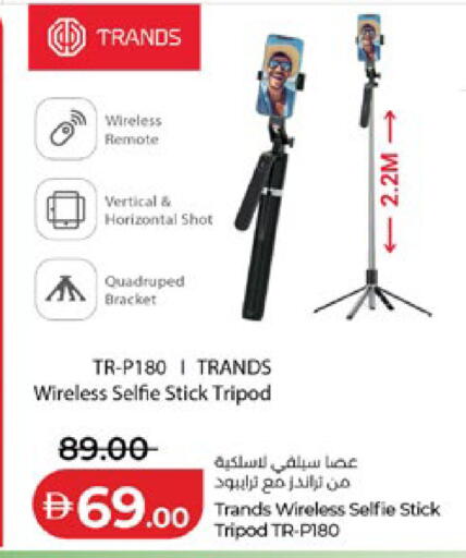 available at Lulu Hypermarket in UAE - Abu Dhabi