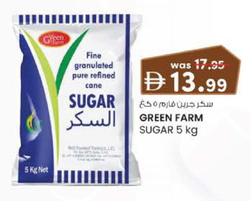 available at صفا اكسبريس سوبرماركت in الإمارات العربية المتحدة , الامارات - أبو ظبي