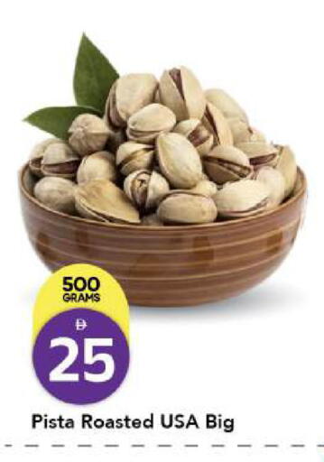 available at مارك & سيف in الإمارات العربية المتحدة , الامارات - أبو ظبي