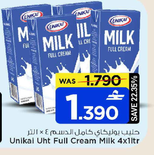 available at MARK & SAVE in Oman - Muscat