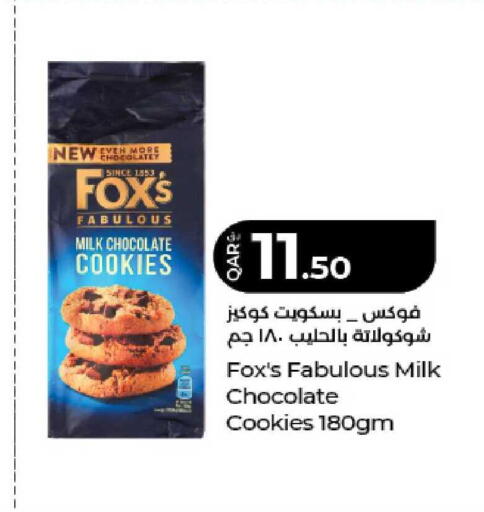 available at لولو هايبرماركت in قطر - الريان