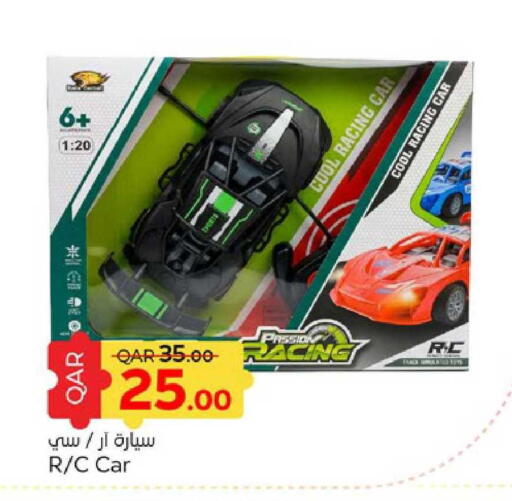 available at باريس هايبرماركت in قطر - الدوحة