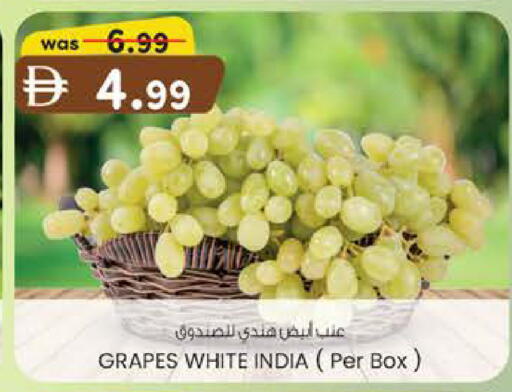 Grapes from India available at K M Trading  in UAE - Sharjah / Ajman