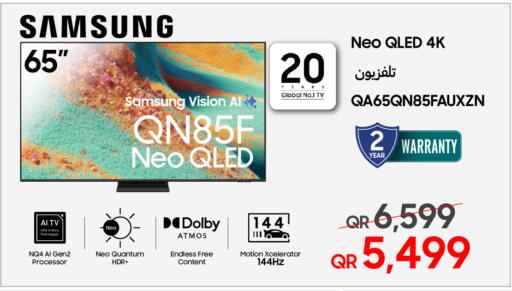 available at Techno Blue in Qatar - Al Khor