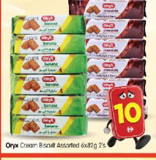 Banana available at Al Madina Hypermarket in UAE - Abu Dhabi