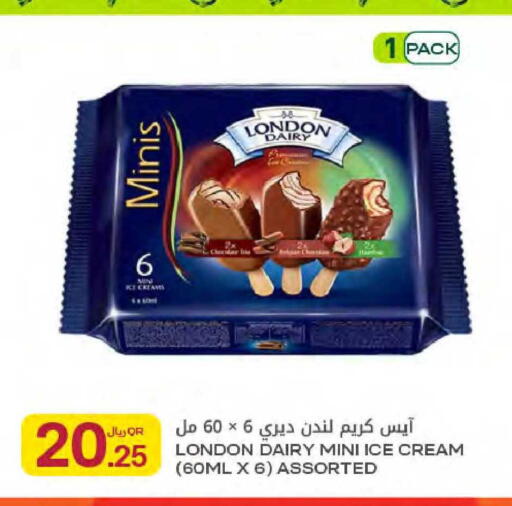 available at Al Meera in Qatar - Al-Shahaniya