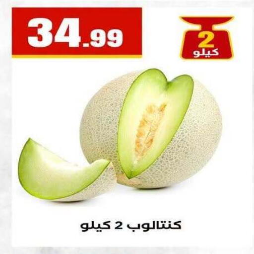 available at MartVille in Egypt - Cairo