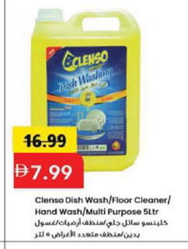 available at Mark & Save in UAE - Sharjah / Ajman