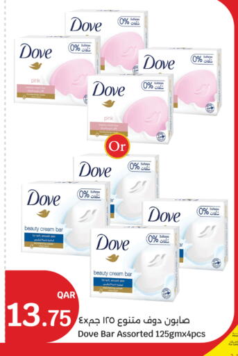available at City Hypermarket in Qatar - Doha