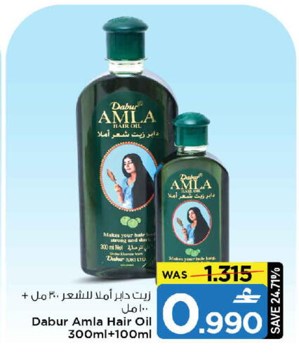 available at مارك & سايف in عُمان - مسقط‎