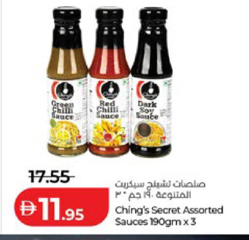 available at لولو هايبرماركت in الإمارات العربية المتحدة , الامارات - أبو ظبي