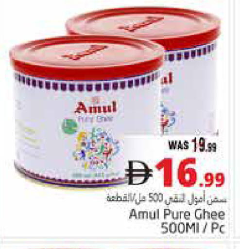 available at Pasons Hypermarket in UAE - Al Ain