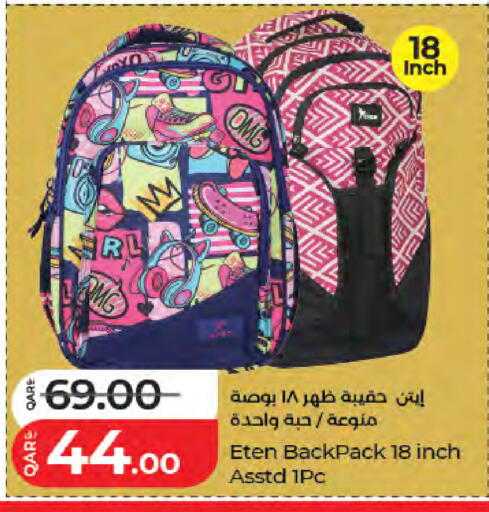 available at LuLu Hypermarket in Qatar - Umm Salal