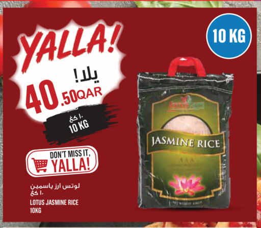 available at Monoprix in Qatar - Al Wakra