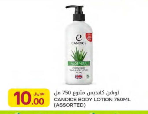 available at Al Meera in Qatar - Al Shamal