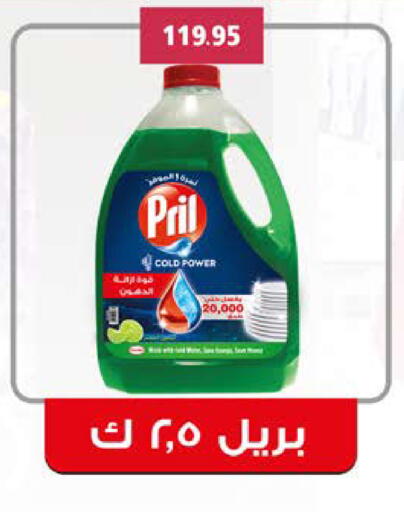 available at سعودي سوبرماركت in Egypt - القاهرة