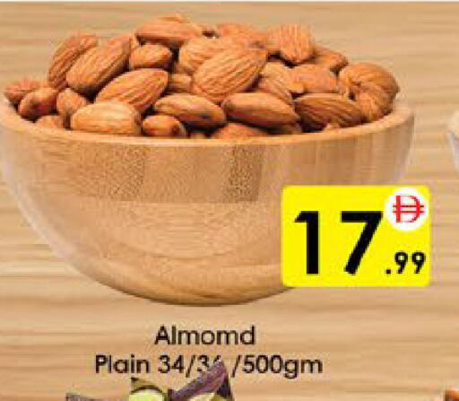 available at AIKO Mall and AIKO Hypermarket in UAE - Al Ain