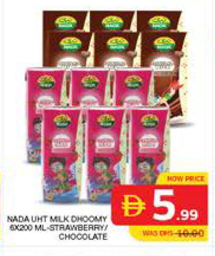 Strawberry available at Seven Emirates Supermarket in UAE - Abu Dhabi