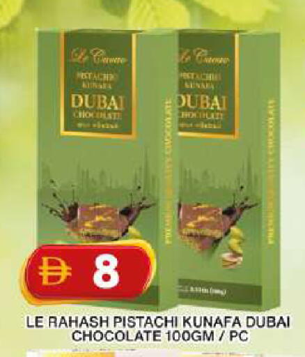 available at Grand Hyper Market in UAE - Dubai