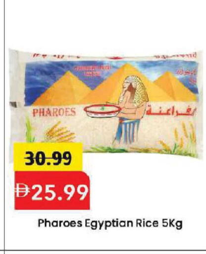 available at Mark & Save in UAE - Dubai