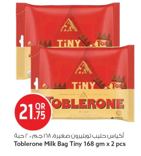 available at Safari Hypermarket in Qatar - Al Shamal