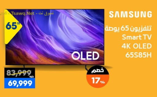 available at  B.TECH Egypt  in Egypt - Cairo