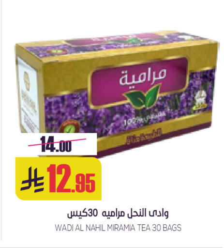 available at سبت in مملكة العربية السعودية, السعودية, سعودية - بريدة