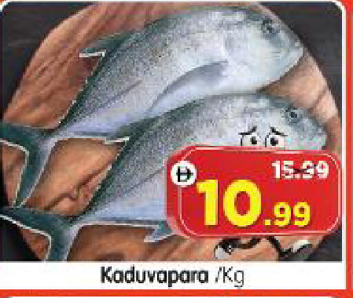 available at Al Madina Hypermarket in UAE - Abu Dhabi