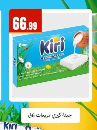 available at MartVille in Egypt - Cairo