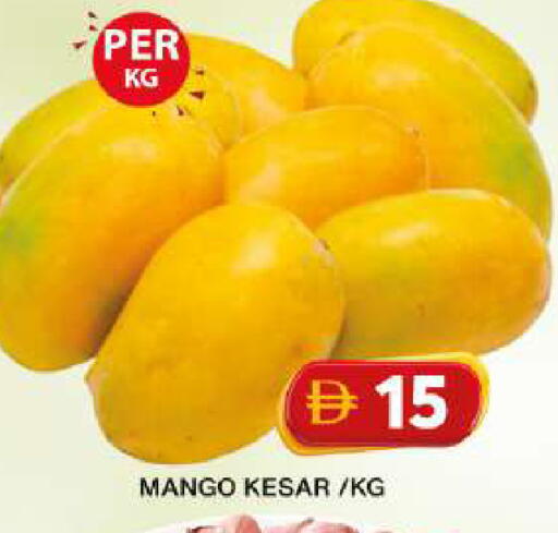Mango available at Grand Hyper Market in UAE - Dubai