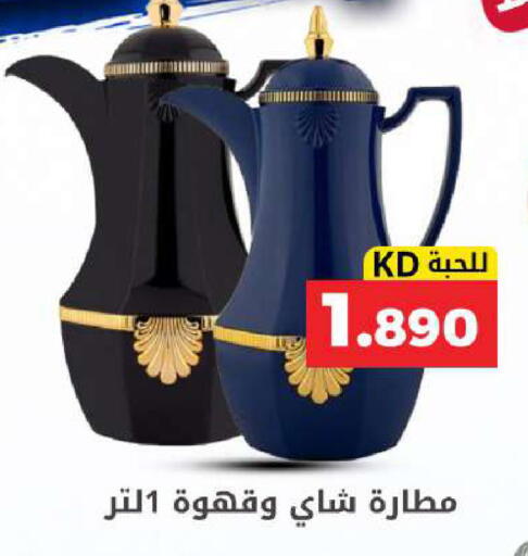available at Meem Central Market Co in Kuwait - Kuwait City
