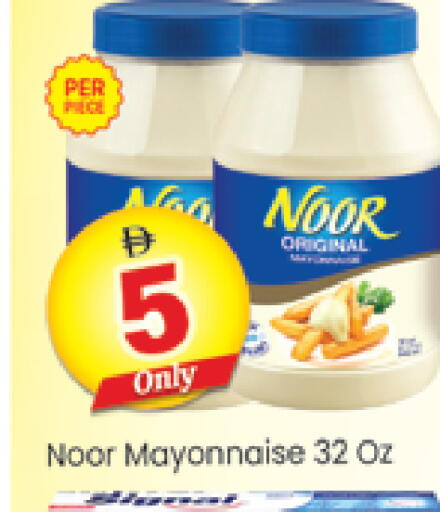 available at Al Madina  in UAE - Dubai