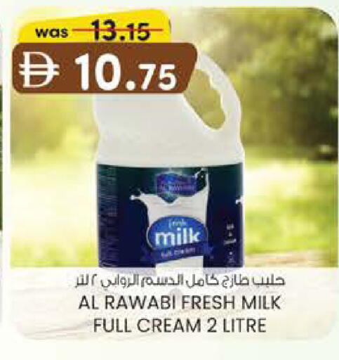 available at Safa Hyper in UAE - Al Ain