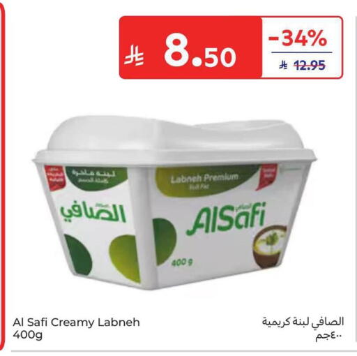 available at Carrefour in KSA, Saudi Arabia, Saudi - Jeddah