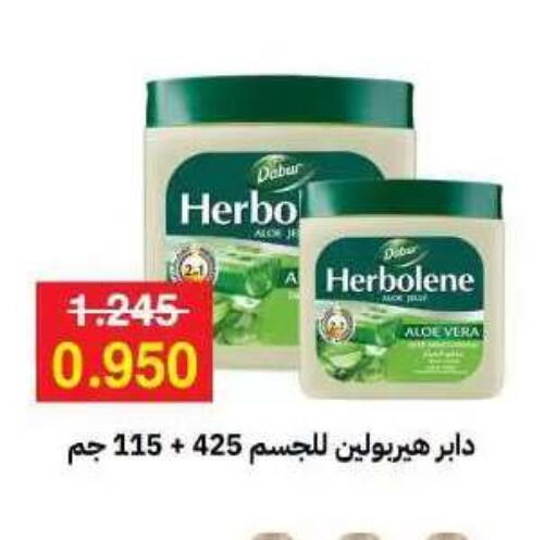 available at جمعية مدينة صباح الأحمد التعاونية in الكويت - مدينة الكويت