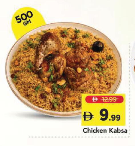 available at Mark & Save in UAE - Dubai