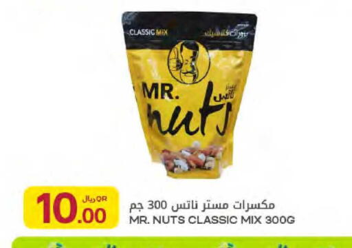 available at Al Meera in Qatar - Al-Shahaniya