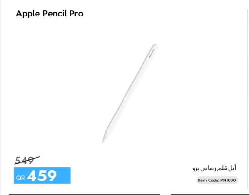 Apple available at سيل بلاينت للهواتف in قطر - الدوحة