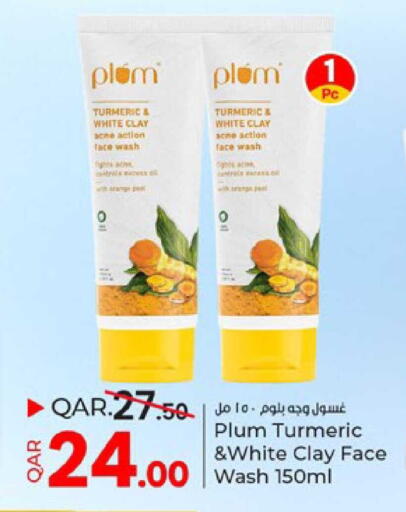 Plum Turmeric available at باريس هايبرماركت in قطر - الدوحة